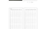 Weekly Planner & Protective Cover Options