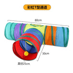 Collapsible Cat Play Tunnel